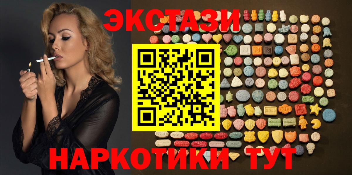 ЭКСТАЗИ TESLA Сосновоборск