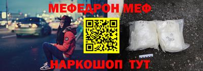 спиды Новозыбков