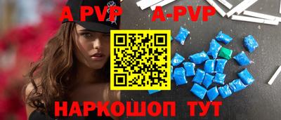 индика Новокубанск