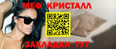 амфетамин Новодвинск