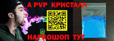 амфетамин Новодвинск