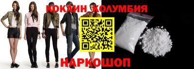 амфетамин Новодвинск