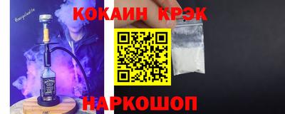 амфетамин Новодвинск