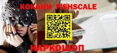 спиды Новозыбков