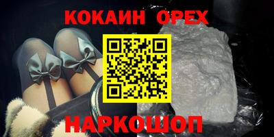 индика Новокубанск