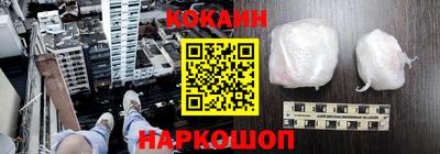 спиды Новозыбков