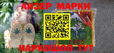 индика Новокубанск
