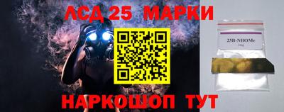 амфетамин Новодвинск