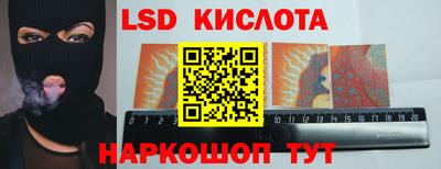 индика Новокубанск