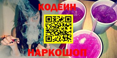 спиды Новозыбков