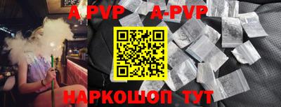 амфетамин Новодвинск