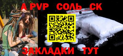 индика Новокубанск