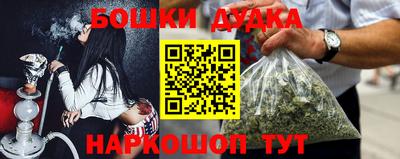 амфетамин Новодвинск