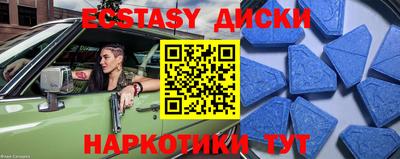 амфетамин Новодвинск