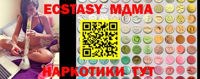 спиды Новозыбков