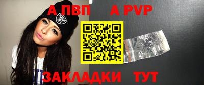спиды Новозыбков