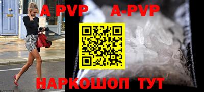 спиды Новозыбков