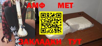 амфетамин Новодвинск