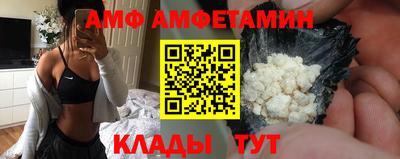 амфетамин Новодвинск