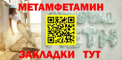 амфетамин Новодвинск