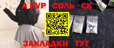 спиды Новозыбков