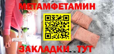 индика Новокубанск