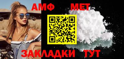 спиды Новозыбков
