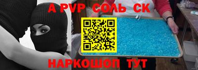 спиды Новозыбков