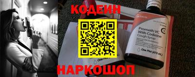 индика Новокубанск