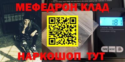 спиды Новозыбков