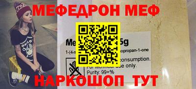 спиды Новозыбков
