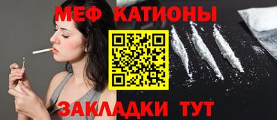 спиды Новозыбков
