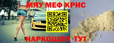 амфетамин Новодвинск