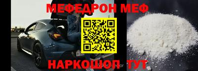 амфетамин Новодвинск
