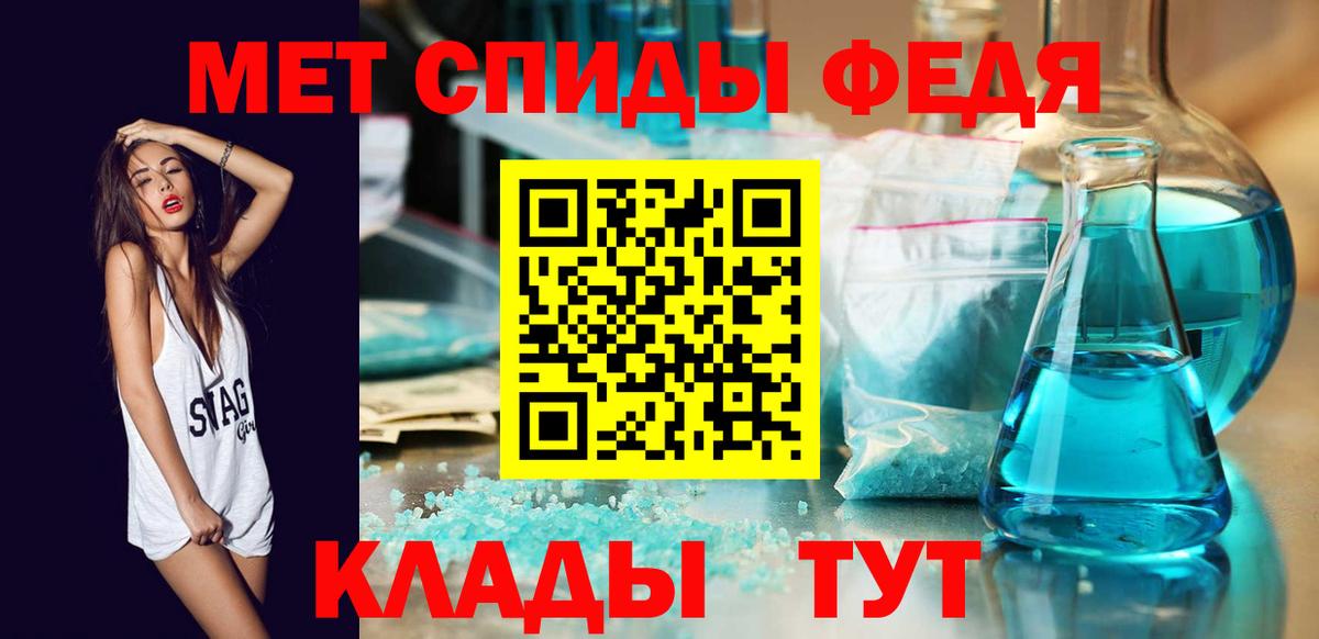 Метамфетамин винт Сосновоборск