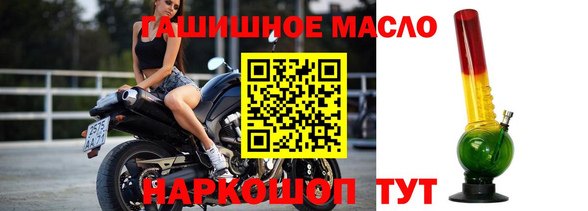 ссылка на мегу ссылка  Вход с VPN  Сосновоборск  ТГК вейп  ТГК гашишное масло 