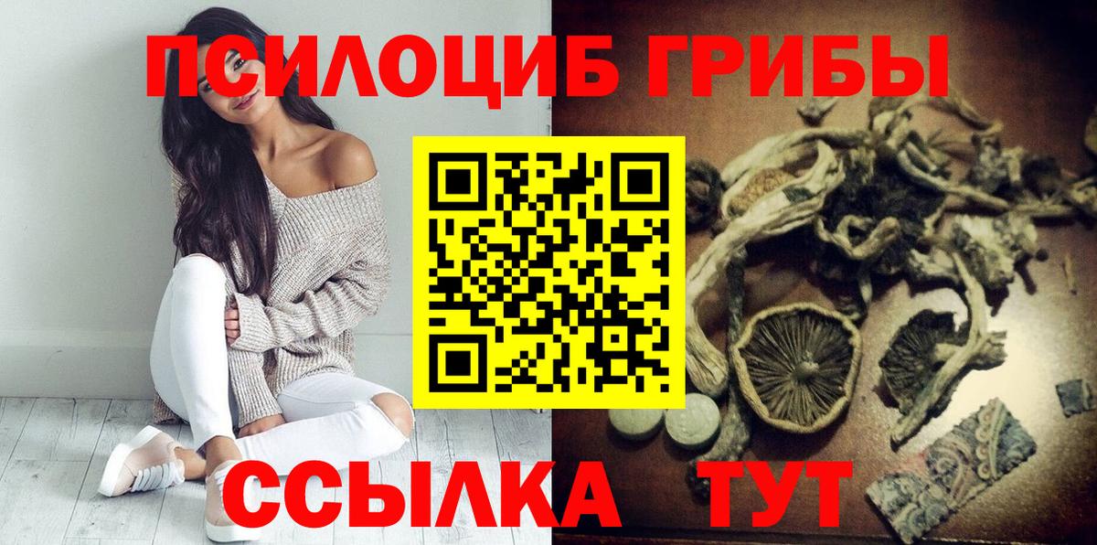 Alpha PVP Сосновоборск