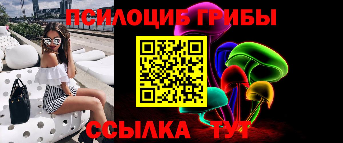 Codein  ГАШ  COCAIN  Вход с VPN  Мефедрон кристаллы  Сосновоборск  ГАШИШ  Alpha PVP СК кристаллы  Каннабис 